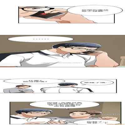 抑欲人妻01-10