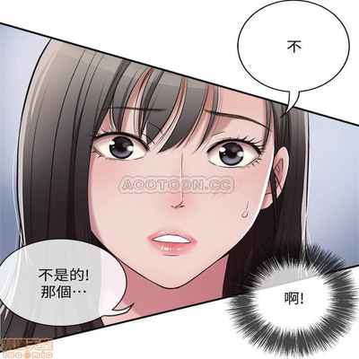 抑欲人妻01-10