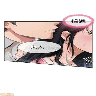 抑欲人妻01-10