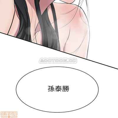 抑欲人妻02