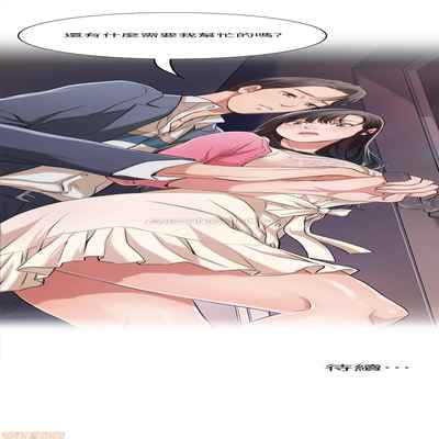 抑欲人妻02