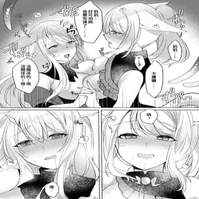 [未確認飛行ばーむくーへん (七瀬玖)] ミコッテが可愛すぎるのがいけないので軽率にヒドラ池に投げ入れたい 2 (ファイナルファンタジーXIV) [作死战士少年渣个人翻