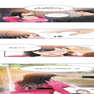 抑欲人妻05