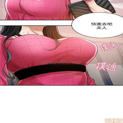 抑欲人妻05