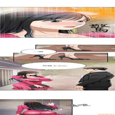 抑欲人妻05