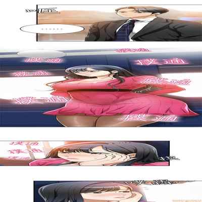 抑欲人妻05