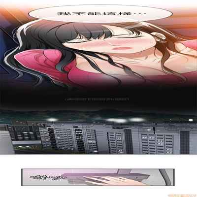 抑欲人妻05