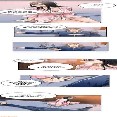 抑欲人妻05