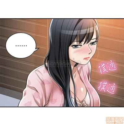 抑欲人妻05