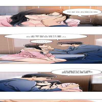 抑欲人妻06