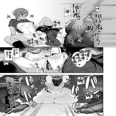 (C99) [DOLL PLAY (黒巣ガタリ)] 聖華女学院高等部公認竿おじさん 総集編 (Original) [Chinese] [無邪気漢化組]