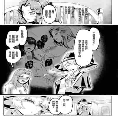[一兵卒 (マクスウェル)] 女騎士が自分にNTR×完堕ちするまで後〇日 [中国翻译]