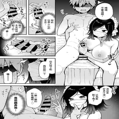  [PONPOKO GRAVE (ポンポコ平八郎)] 無能幹部のリサイクル (ふたりはプリキュア Splash Star) [ancient个人机翻汉化] [DL版]