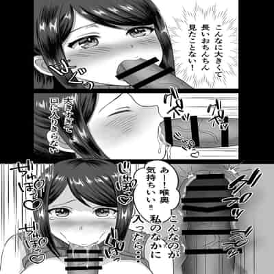 [ひんけつ屋] 欲求不満人妻は母乳が止まらない！