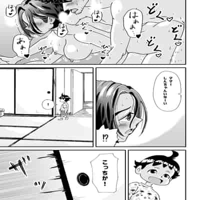 [たま來] 人妻押し入れでNTR