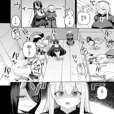 [マシュマロ風船 (かゆみ止め)] 誰モ助ケニ来ナカッタ (艦隊これくしょん -艦これ-) [中国翻訳] [DL版]