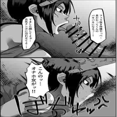 [マイカフェ最高] 便女チートアプリ[DL版]