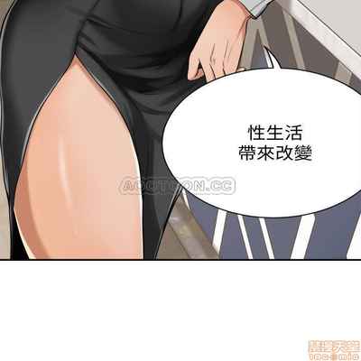 抑欲人妻07