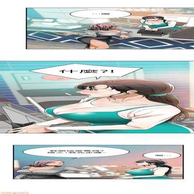 抑欲人妻07