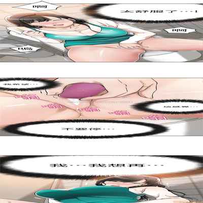 抑欲人妻07