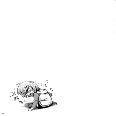 (COMIC1☆11) [ENNUI (のこっぱ)] どっちもイケましゅ (Fate／Grand Order) [中国翻訳]