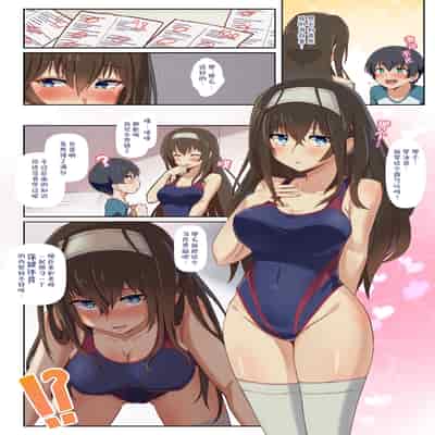 [ヨナカWorks (椎名深夜)] エッチな家庭教師鷺沢文香 (アイドルマスター シンデレラガールズ)｜色色家教鹭泽文香 [中国翻訳]