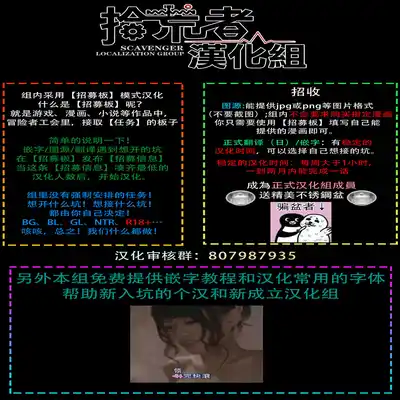 [Hakase] Ero Mangaka to Ashi-kun 工口漫画家与助理君 Ch 1 [Chinese] [拾荒者汉化组] [Digital]