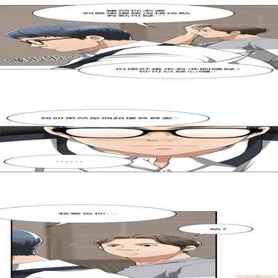抑欲人妻11-20