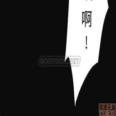 抑欲人妻11-20