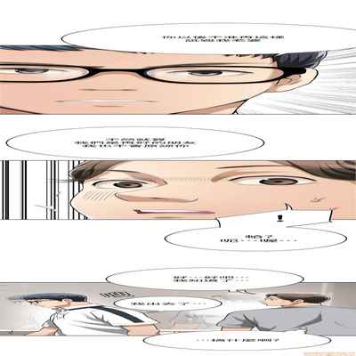 抑欲人妻11-20