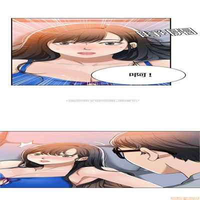 抑欲人妻11-20