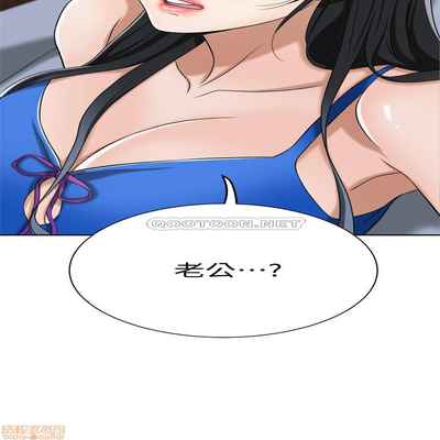 抑欲人妻11-20