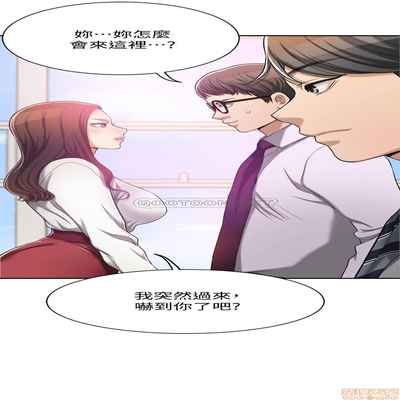 抑欲人妻11-20