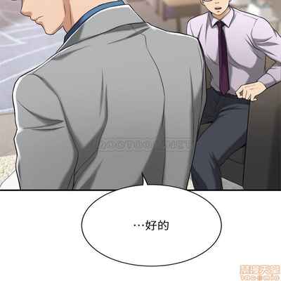 抑欲人妻11-20