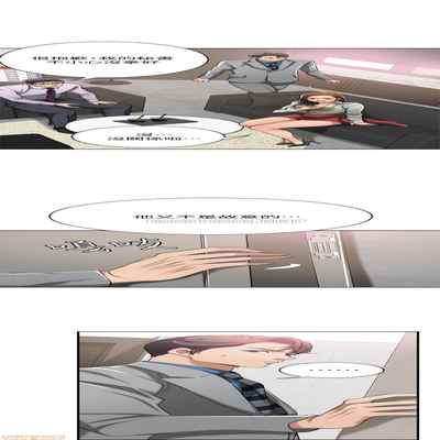 抑欲人妻11-20