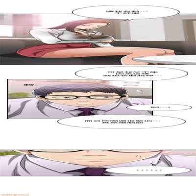 抑欲人妻11-20