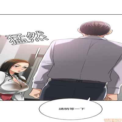 抑欲人妻11-20