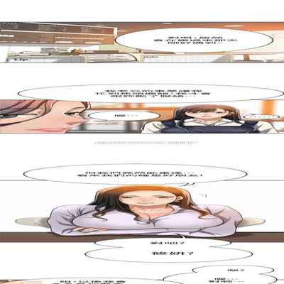 抑欲人妻11-20