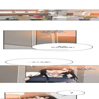 抑欲人妻11-20