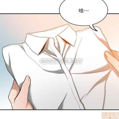 抑欲人妻11-20