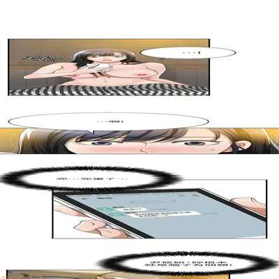 抑欲人妻11-20