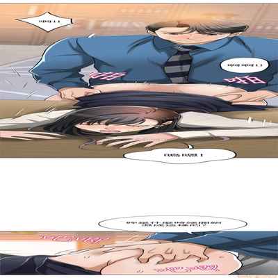 抑欲人妻11-20