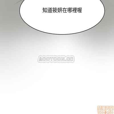 抑欲人妻11-20