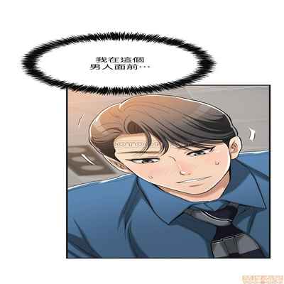 抑欲人妻11-20