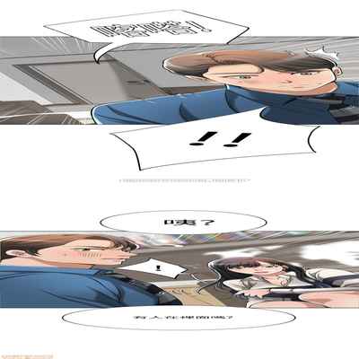 抑欲人妻11-20