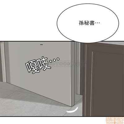 抑欲人妻11-20