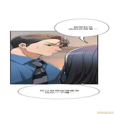 抑欲人妻11-20