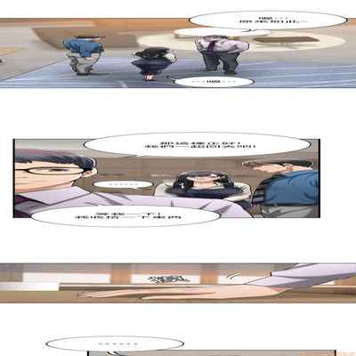 抑欲人妻11-20