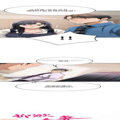 抑欲人妻11-20