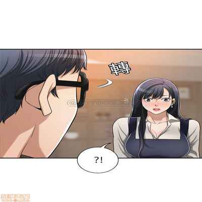 抑欲人妻11-20